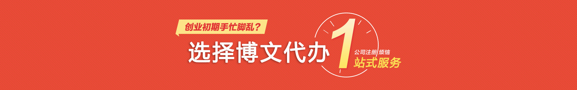 东河小二会计网